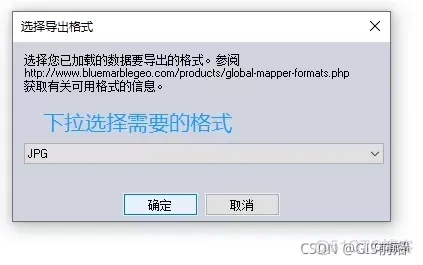 按图幅号批量裁剪和命名影像操作流程_数据_25